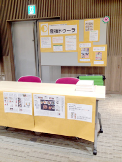 品川子育てメッセに「産後ドゥーラ」ブース出展します