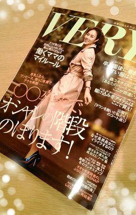 『VERY』2016年2月号掲載～家族のコトバ～