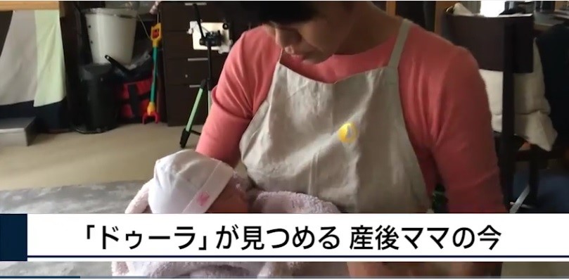 日本経済新聞・映像：ドゥーラが見つめる産後ママの今