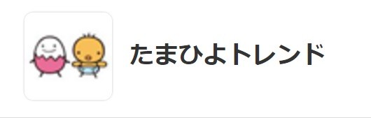ウィメンズパーク掲載