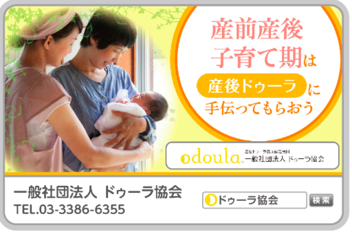 京王バス路線図