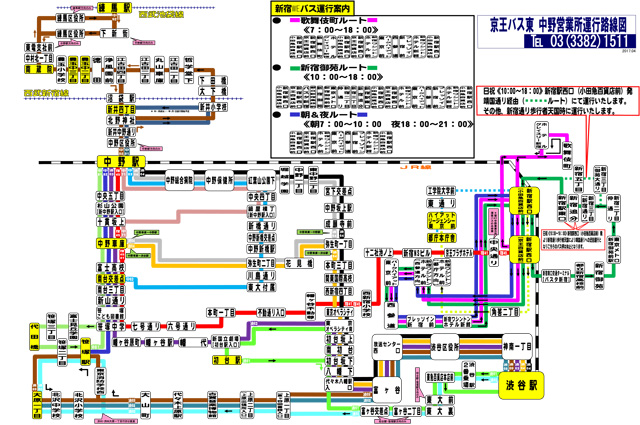 ドゥーラ協会交通広告ステッカー