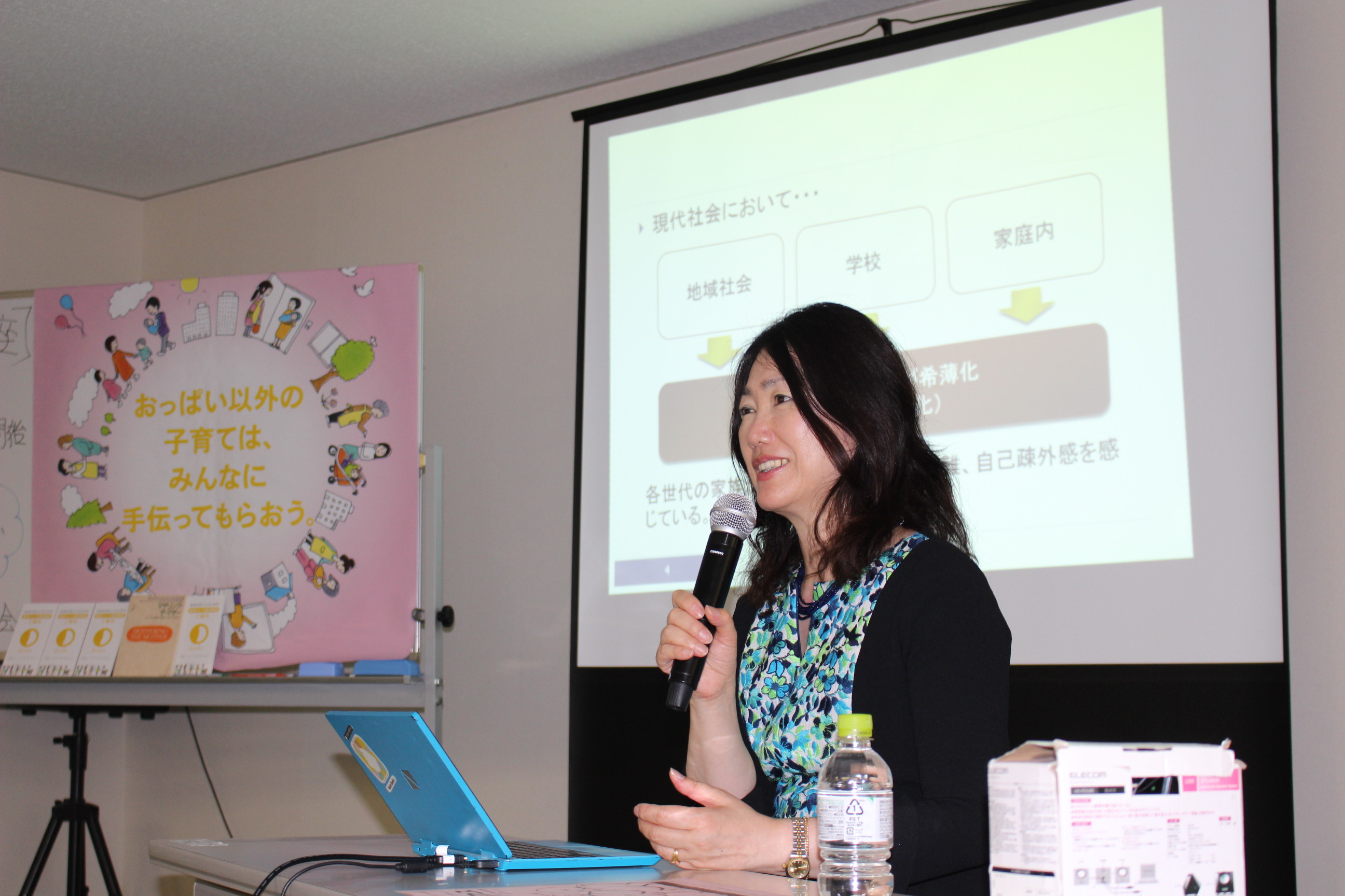 第17期産後ドゥーラ養成講座・プレ講座