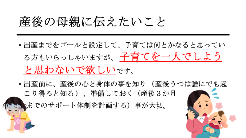 「八王子市の健康保険制度について」八王子市立看護専門学校