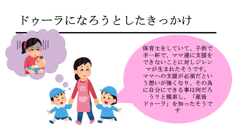 「八王子市の健康保険制度について」八王子市立看護専門学校