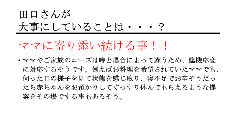 「八王子市の健康保険制度について」八王子市立看護専門学校