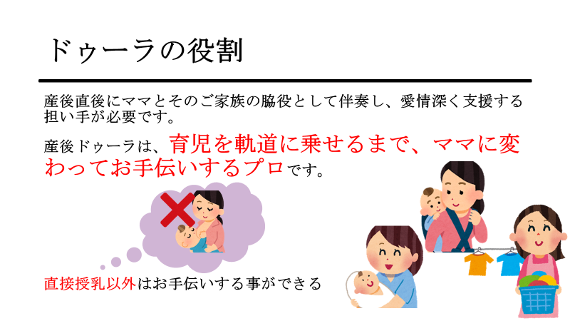 「八王子市の健康保険制度について」八王子市立看護専門学校