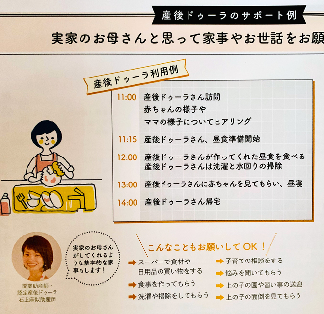 はじめての妊娠・出産完全ガイド