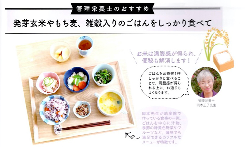 はじめての妊娠・出産完全ガイド